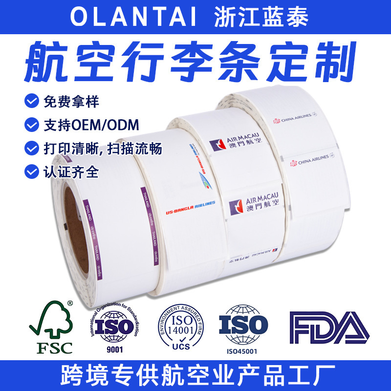 Factory Printed Airport Airline Luggage Tags, Custom Thermal Luggage Label Rolls, Self-Adhesive Thermal Paper Available for Wholesale Factory Printed Airport Airline Luggage Tags, Custom Thermal Luggage Label Rolls, Self-Adhesive Thermal Paper Available for Wholesale