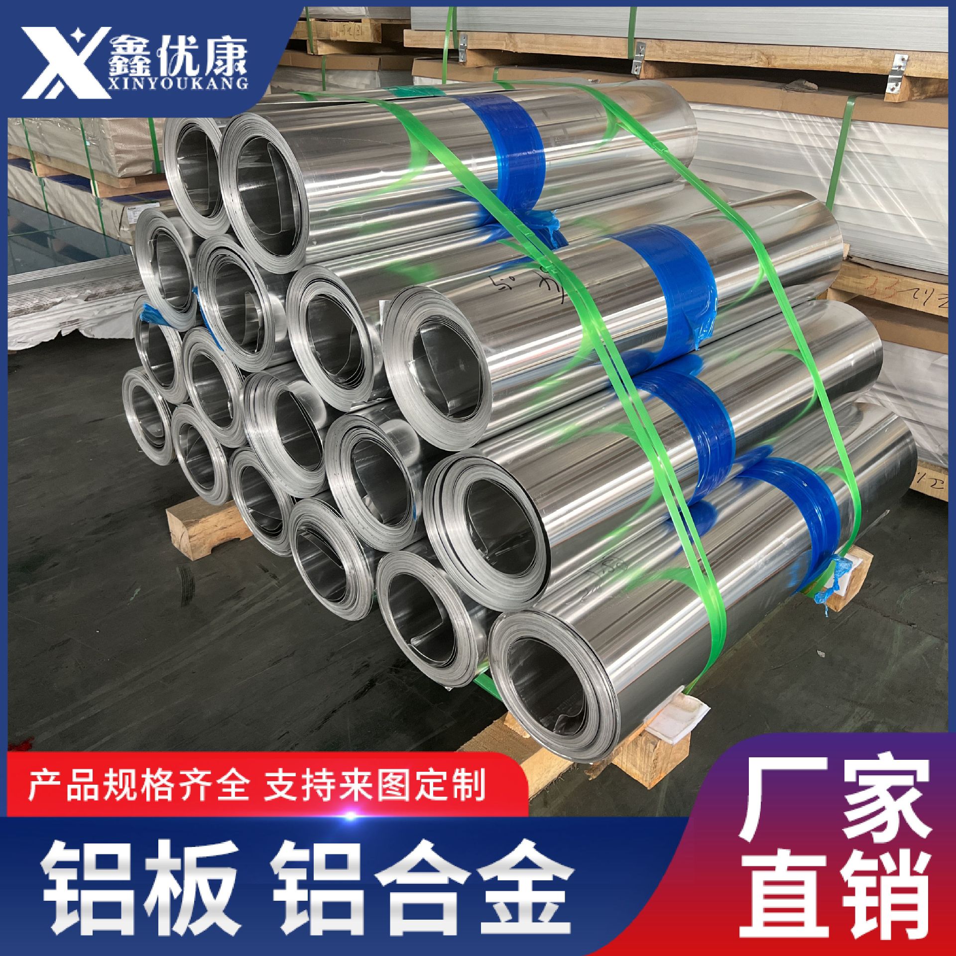 Placa de aluminio personalizada 1060 placa de aluminio patrón antideslizante de stock de procesamiento de tamaño fijo 3003 placa de aluminio