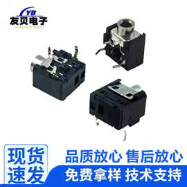 3.5MM 耳机插座 PJ-306-3P5P 光孔无螺直插脚双声道音频座 3.5MM