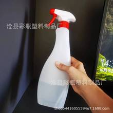 現貨625ml大公雞噴霧瓶 清潔劑塑料瓶 廚房油污凈瓶