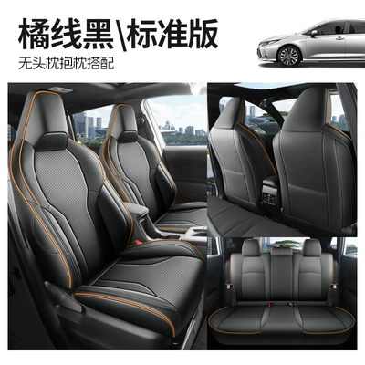 Modelə uyğun (Original) oturacaq örtükləri — Toyota Corolla seat covers, specifically - orange-line-black-standard-edition-rear-half-cover-note-the-model-year