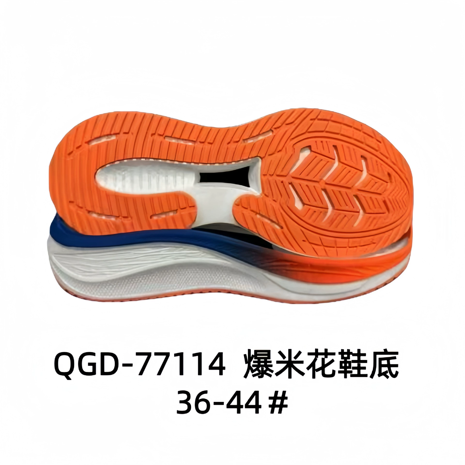 Кроссовки casual sole с крупной подошвой