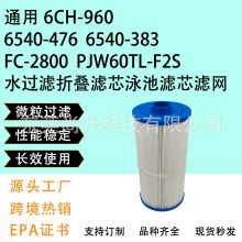 ͨ��6CH-960 FC-2800 6540-476 PJW60TL-F2S�۵�ˮ����Ӿ����о��