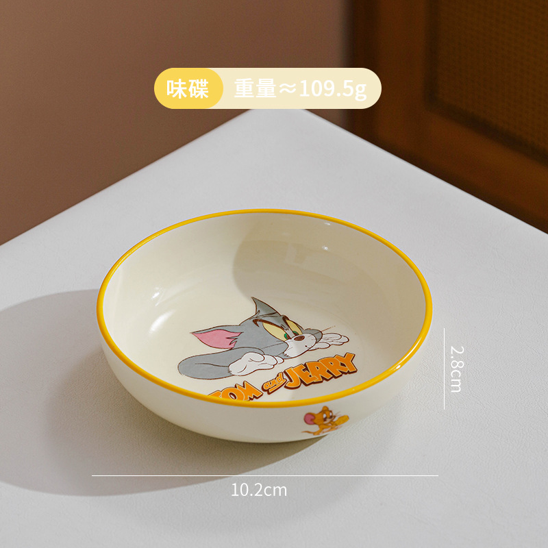 고양이와 쥐 맛 접시-노란색