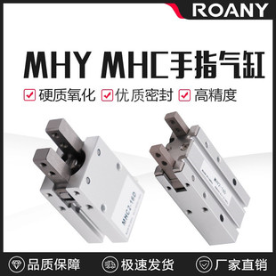 �����ָ���MHY2/MHC2-10D/16D/20D/25Dƽ���_�]С�͙Cе�֊Aצ