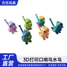 3D��ӡ�����B�≺�����D��u׃���������[��ģ�̓�ͯ����b�