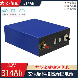 ȫ³314늳늄܇о3.2v314ahF䇴w܇늳