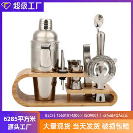 酒吧简约调酒器套装不锈钢雪克杯木架底座酒吧鸡尾酒调酒全套工具