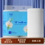 加厚厕所大卷无芯手纸