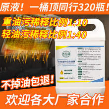 ���ۃ�N������ȥ���ۏ������̈́�ԭҺ�韟�C��ϴ��ȥ���������ۃ�