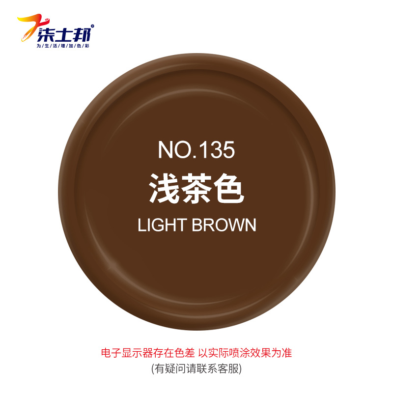 Light brown; 450ml/bottle