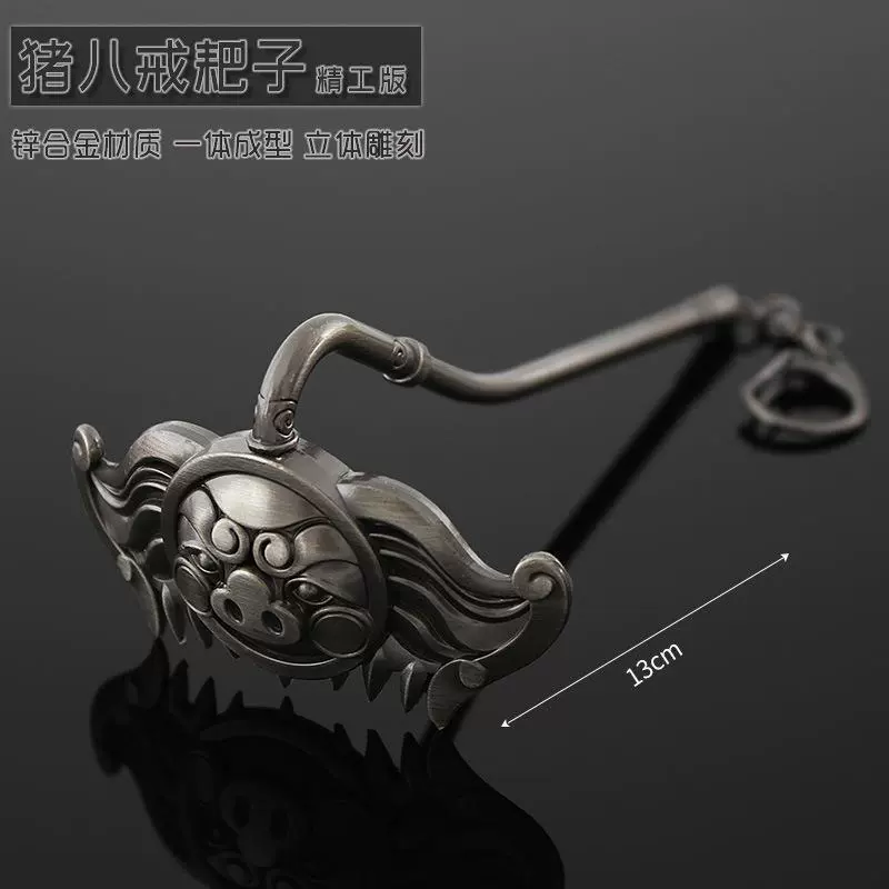 Подарочная фигурка из металла: Хранитель Охраняющий Лан Лан, Кавалер Zijin, Контракт Сюнь Укунг Маикемоджи Мандарин, модель брелок-ключ