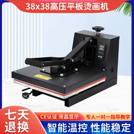 热转印机;保温杯;墨盒、墨水