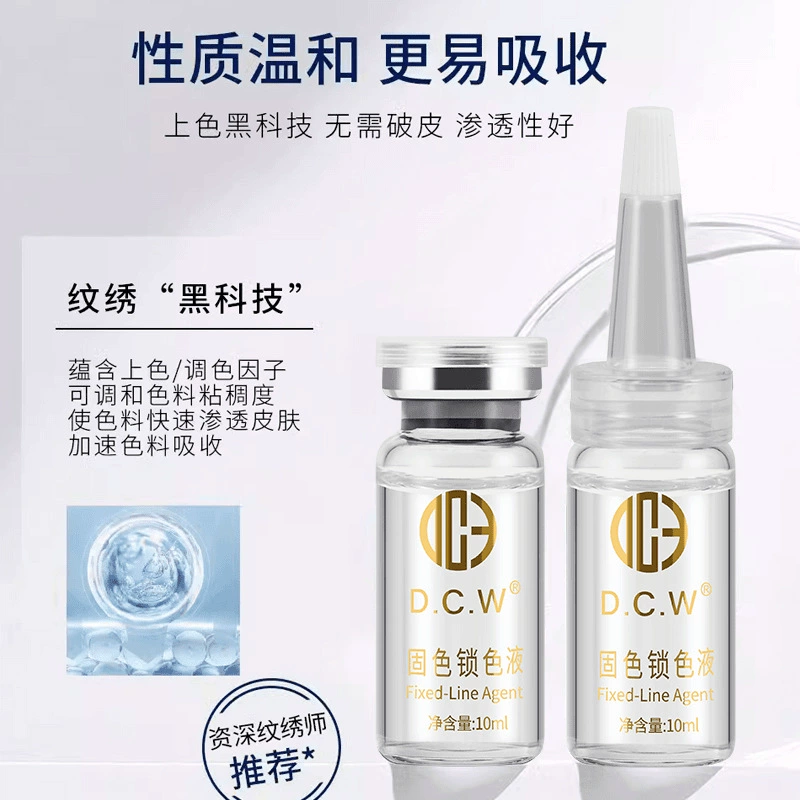 DCW нить фиксатор и цвет закрепляющий агент — профессиональный фиксатор нитей тату и вышивки, препятствует выцветанию линий и помогает материалам впитывать и стабилизировать линии