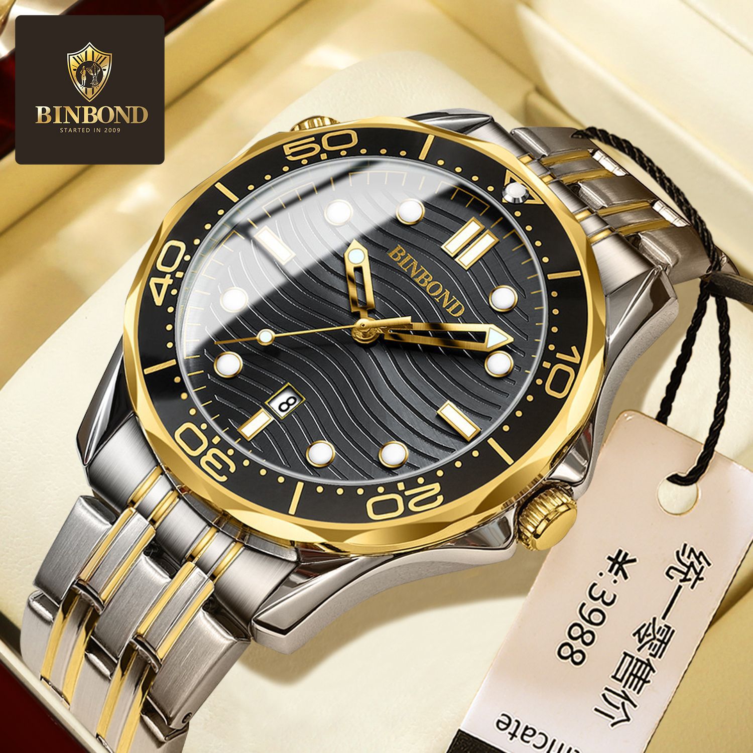 Binbang Sea Horse Series High-end Watch Luminous Waterproof Sports Cross-border Watch Men's Non-automatic Mechanical