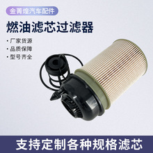 ��Ӧȼ��������A4720921705 KX409110 KX46910 &nbsp;FK11011 A470090
