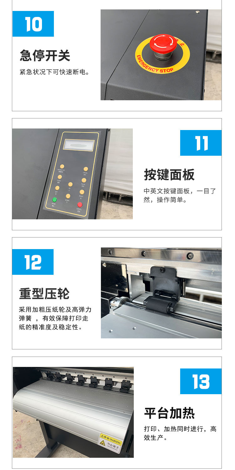 衣服烫画打印机