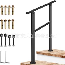 现代简约户外室内 铁艺楼梯扶手2-4步台阶庭院定制楼梯台阶扶手