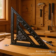 跨境铝合金木工三角尺木工专用90度45度高精度尺多功能加厚测量尺