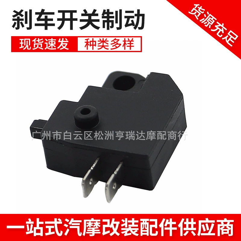Аксессуары для мотоциклов, электромобилей, выключатель тормоза, выключатель тормоза, выключатель питания с проводным водонепроницаемым переключателем, выключатель дискового тормоза
