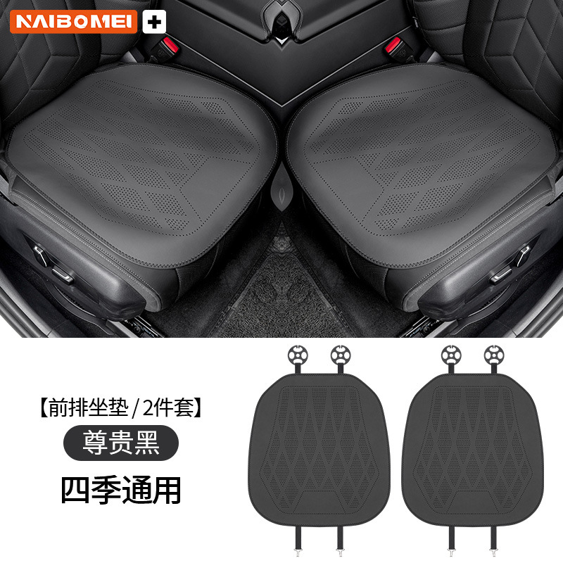 Subaru – Forester Legacy Outback Seat cushion, seat cover - no-logo-leather-perforated-black-seat-cushion-2pcs