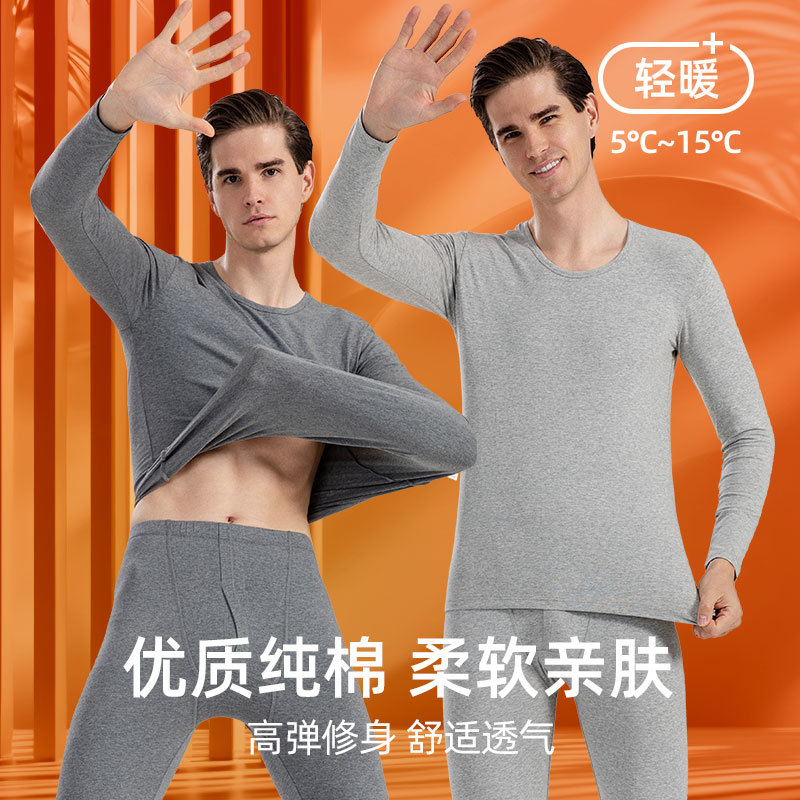 Men's thermal underwear, pure cotton thermal underwear, long underwear, base layer, autumn and winter all-cotton comfortable cotton sweater set for teenagers and men