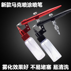 No-clean airbrush set electric spray gun spray paint small mini lower pot airbrush furniture leather repair paint painting