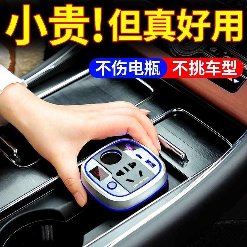 Z3E【1615人好评】杯式车载充电器逆变转换器220v快充多功能汽车1