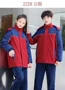 加厚儿童秋冬季新款校服