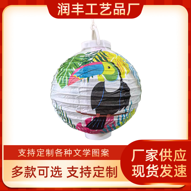 圆形纸灯笼装饰折叠纸灯笼灯罩挂饰吊灯具家居餐厅商场装饰
