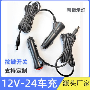 12V܇�侀���_�P��ӹ�܇�d�՚������܇�d����Շ���܇��ֱͨ��