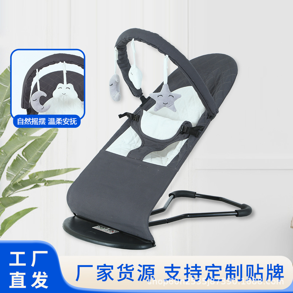 Baby Rocking Chair, Pure Cotton Newborn Baby Cradle Recliner, Sleep-Inducing Baby Rocking Bed