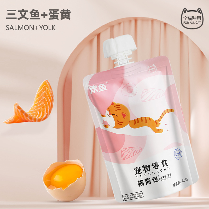 Paquete de salsa para gatos, bocadillos para gatos, comida húmeda para gatos adultos, paquete de alimentos enlatados, nutrición, aumento de peso, salsa para gatos para mascotas, paquetes de salsa para gatos