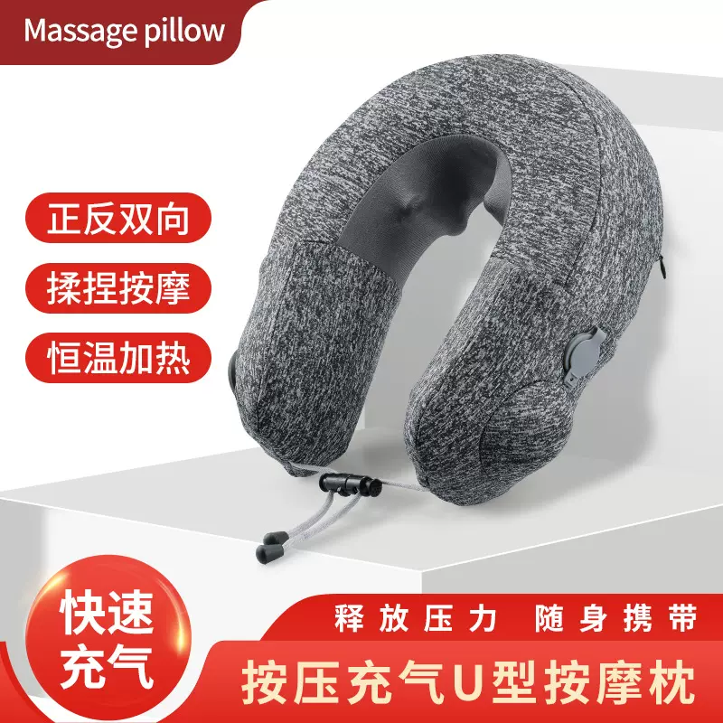 芯乐跨境U型按摩枕震动按摩枕颈椎按摩仪颈部按摩器电动护颈仪