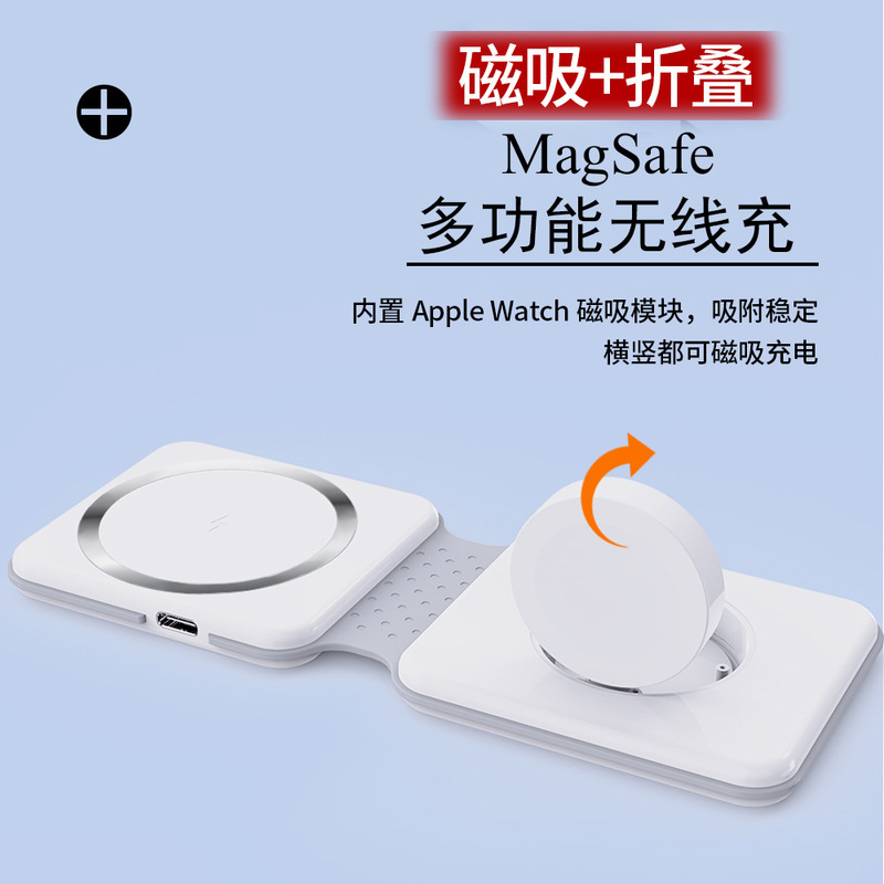 Suitable for 15W folding magnetic suction wireless charging 2-in -1 Apple headset watch mobile phone charger fast charging bracket