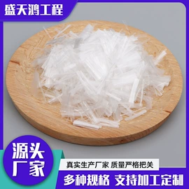 抗裂添加剂;变形缝装置;工地施工材料