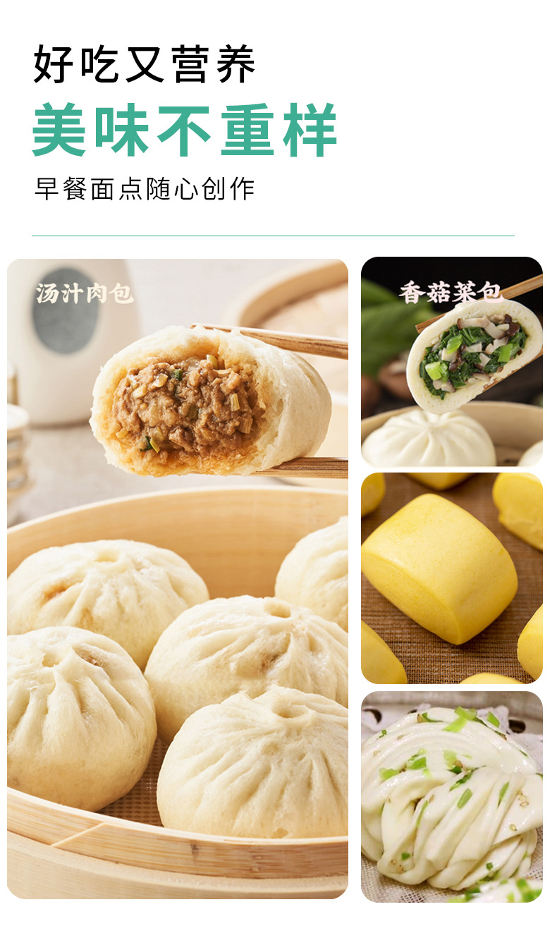 玉米自发粉_07.jpg