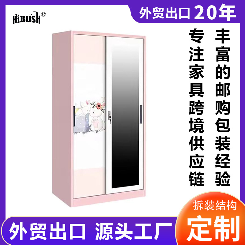 Fábrica de comercio exterior armario de impresión de acero dormitorio doméstico puerta corredera armario de almacenamiento armario de gran capacidad para niños vestuario image 1