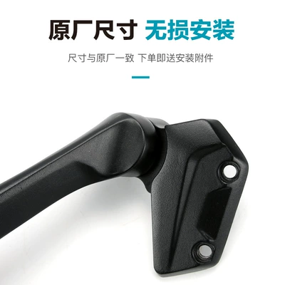 Motorcycle rearview mirror: Accessories Modified Anti-Glare