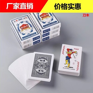 Wholesale playing cards hard cards cheap genuine goods home card board game landlord thickened poker factory autumn Peony