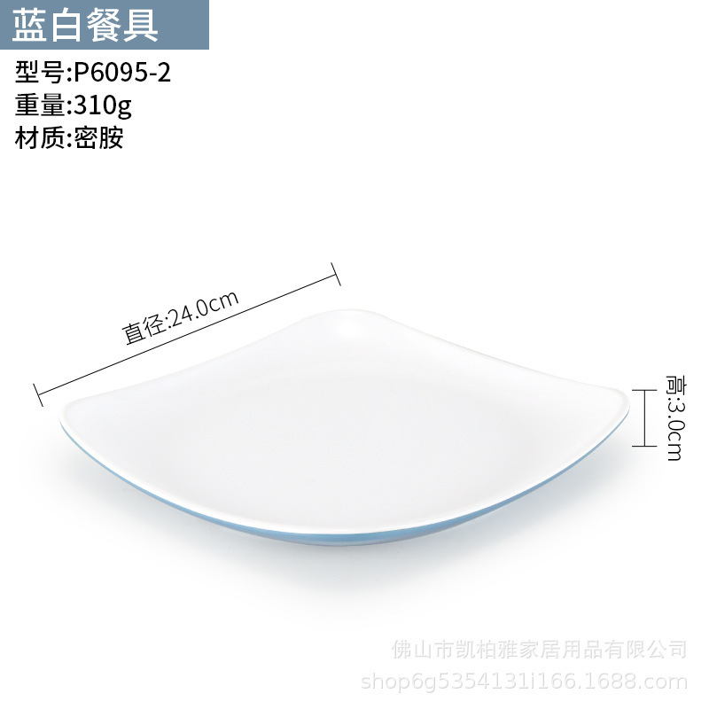 メラミン四方の皿のプラスチック料理の皿のファーストフードの炒め物の皿の冷たい料理の皿の炒め物の粉の皿の模造の磁器の蓋は皿の食器の商用をかけます|undefined