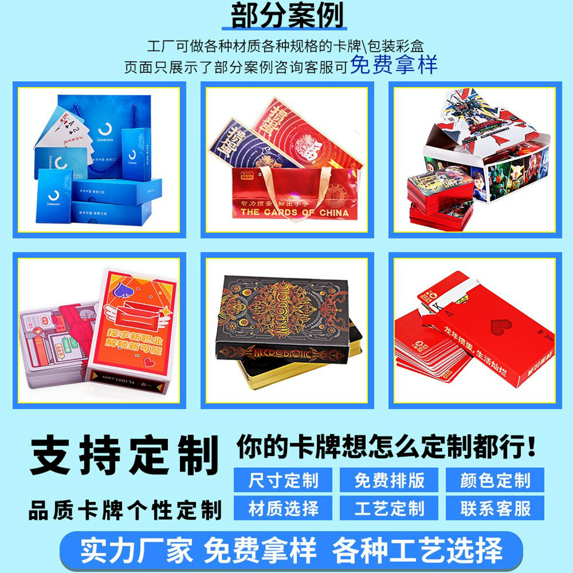Интерактивная активная игра, карточная игра, настольная игра, головоломка, на английском, для детей и родителей