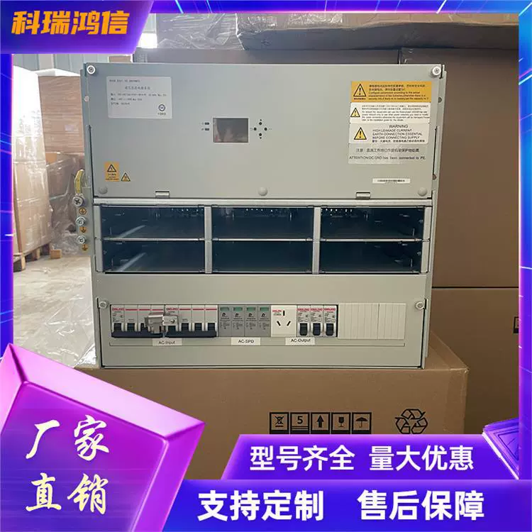 ZTE ZXDU68B301 Встроенный блок питания системы связи 48V300A Открытый шкаф черный