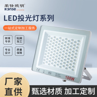 LED����Ͷ��������ˮ�������������Ə���̽�՟�S�����S������