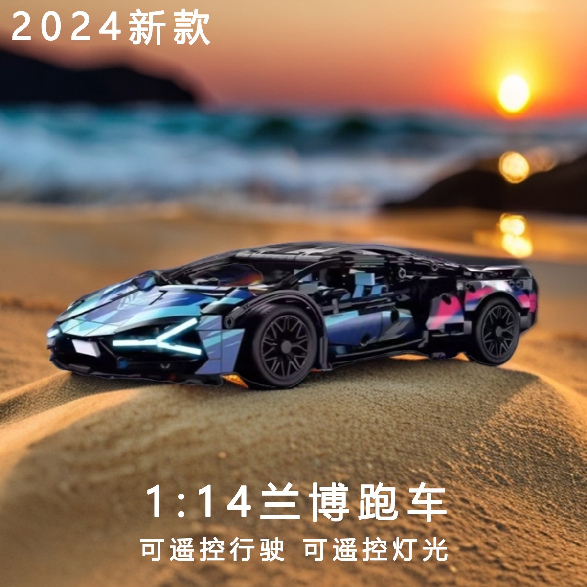 Le cross-border high-azul bogini modelo de supercar Porsche control remoto coche deportivo bloques de construcción juguetes para niños