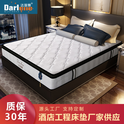 Latex mattress, five-star hotel mattress, Simmons mattress, independent pocket spring mattress, rolled mattress, compressed mattress