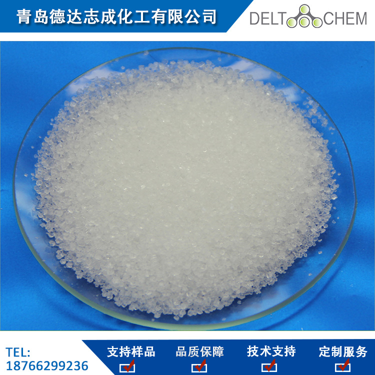 PP纤维用光稳定剂LS5050H CAS152261-33-1