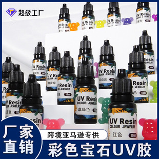 �羳���R�d��ɫ��ʯuv�z���⾀��ɟoӰ�z��ɫdiy��֬ˮ�����z