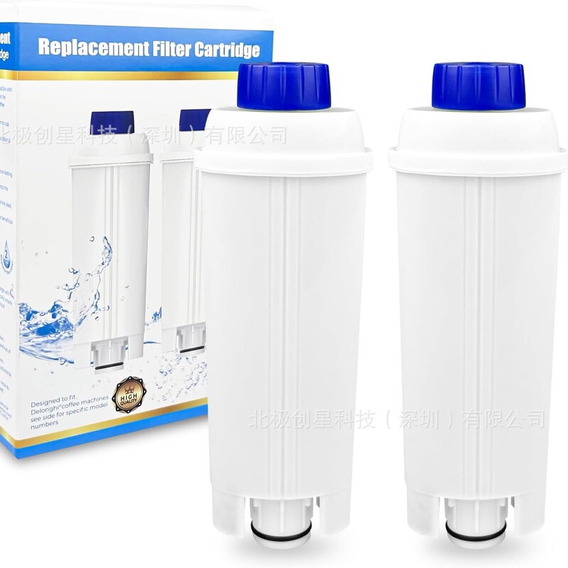 Delong coffee machine filter element is suitable for cross-border direct supply of DeLonghiDLSC002 activated carbon replacement filter Delong coffee machine filter element is suitable for cross-border direct supply of DeLonghiDLSC002 activated carbon replacement filter