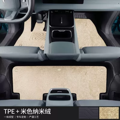 Threshold Protection, Environmentally Friendly, Odor-Free, Modelə uyğun ayaqaltı - tpe-single-layer-floor-mat-beige-nano-fleece-door-sill-cover